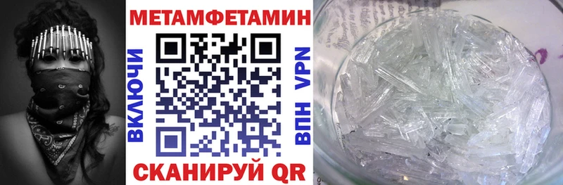 Амфетамин Premium  Коркино 