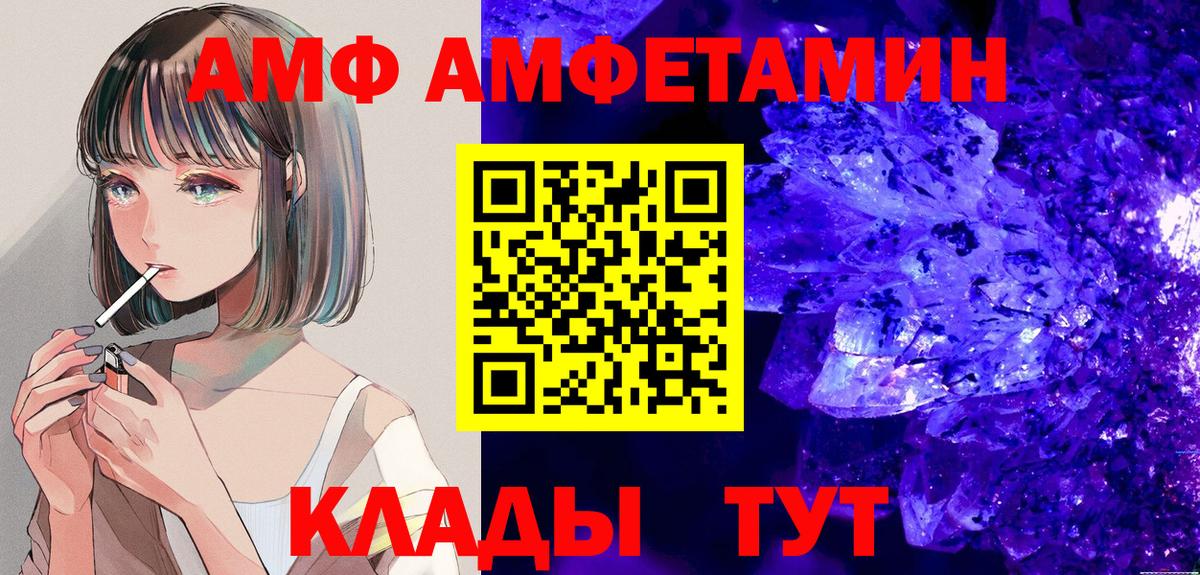 Коркино  АМФ Premium  Вход с VPN 