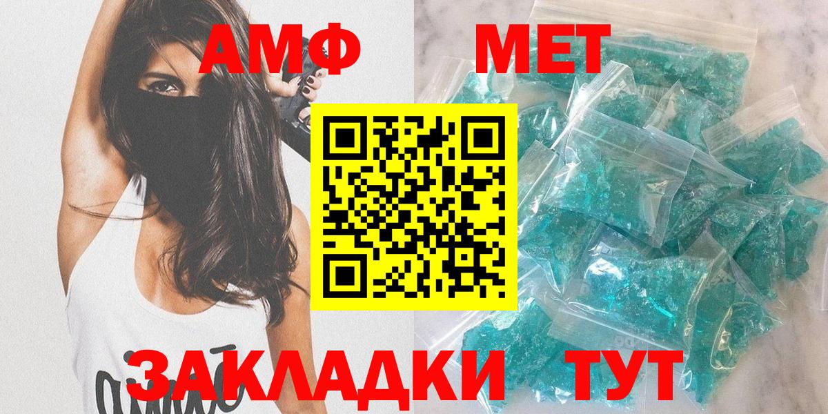 Amphetamine  Коркино  kraken ссылки  АМФЕТАМИН 98% 