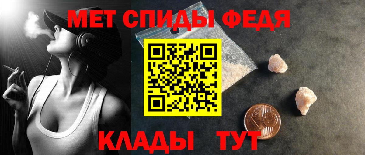 Амфетамин 98% Коркино