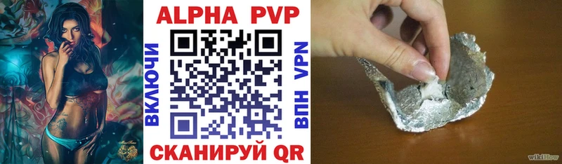 где можно купить   Коркино  APVP мука 