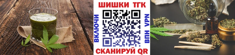 Cannafood конопля  Коркино 