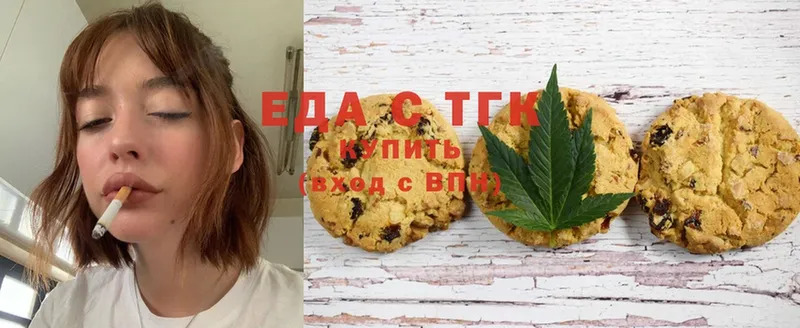 это клад  где купить   Коркино  Canna-Cookies марихуана 