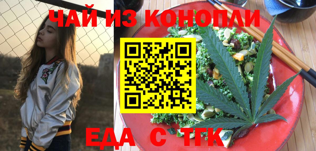 Коркино  Canna-Cookies марихуана  Вход с VPN 