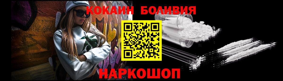 Коркино  Кокаин Fish Scale  что такое   Вход с VPN 