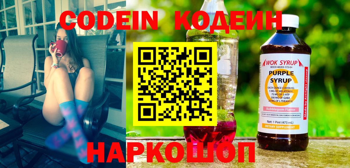 Гашиш  Вход с VPN  Кокаин  Мяу-Мяу  Коркино  Канабис  Molly 