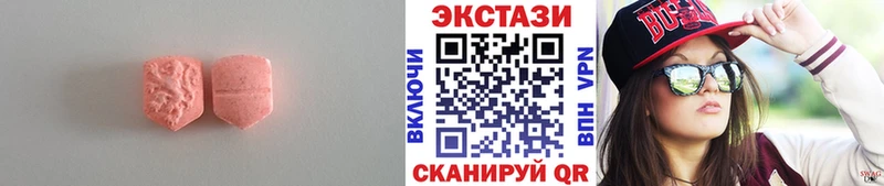 ЭКСТАЗИ Punisher  Коркино 