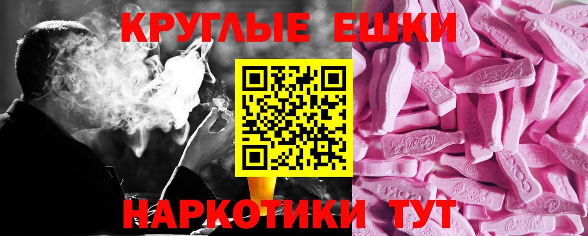 Экстази  ОМГ ОМГ онион  ЭКСТАЗИ MDMA  Коркино  ЭКСТАЗИ Philipp Plein  Вход с VPN 