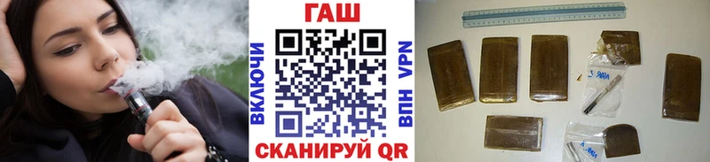 ГАШ Изолятор Коркино