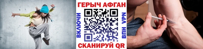 что такое   Коркино  ГЕРОИН гречка 