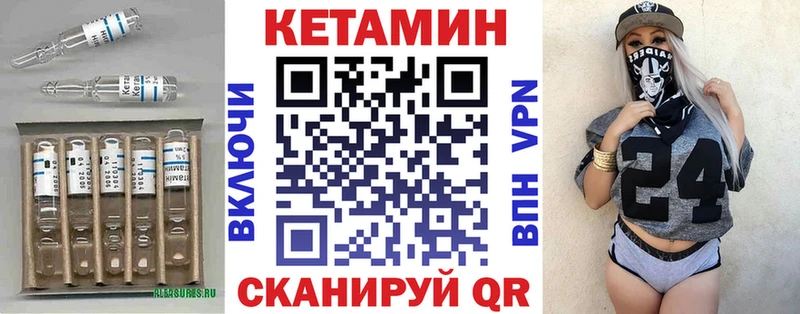 mega ТОР  это наркотические препараты  КЕТАМИН VHQ  Коркино 