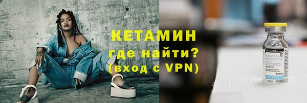 амфетамин Пестово