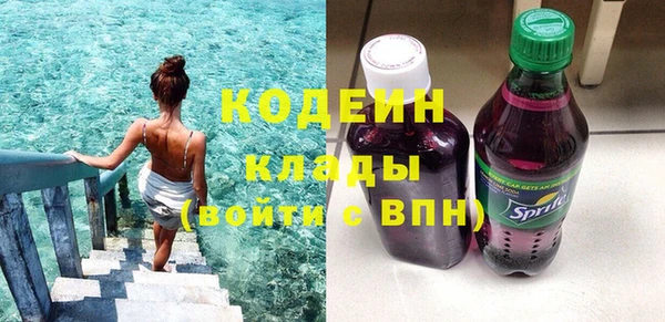 меф Осташков