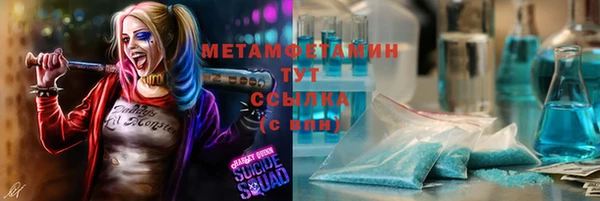 прущий лед Пересвет