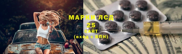 мефедрон Богданович