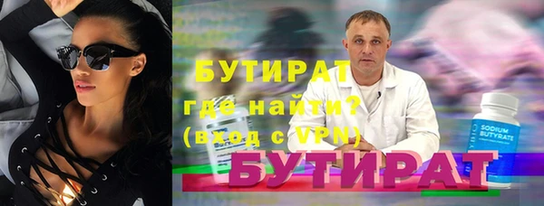 марихуана Переславль-Залесский
