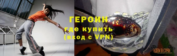 амфетамин Пестово