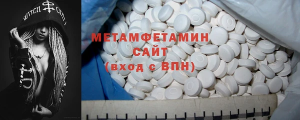 амфетамин Пестово