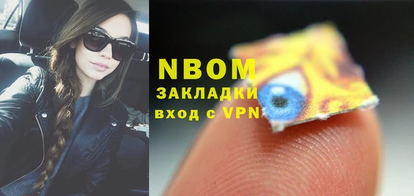 меф Осташков