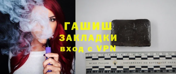 мдма Осинники