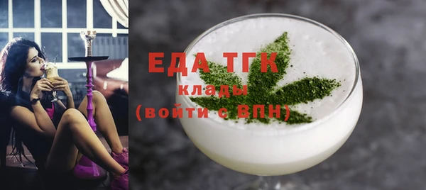 амфетамин Пестово