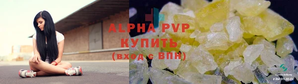 амфетамин Пестово