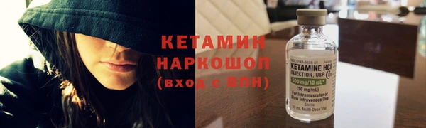 марихуана Переславль-Залесский