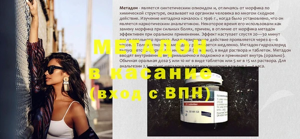 марихуана Переславль-Залесский