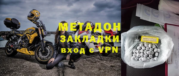 мдма Осинники