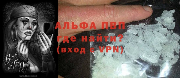 мдма Осинники