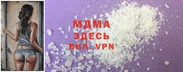 меф Осташков