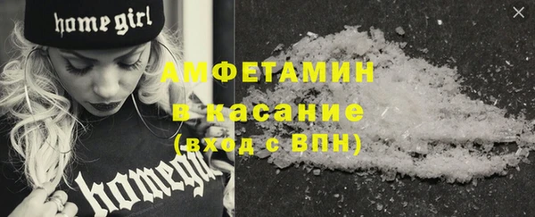 мдма Осинники
