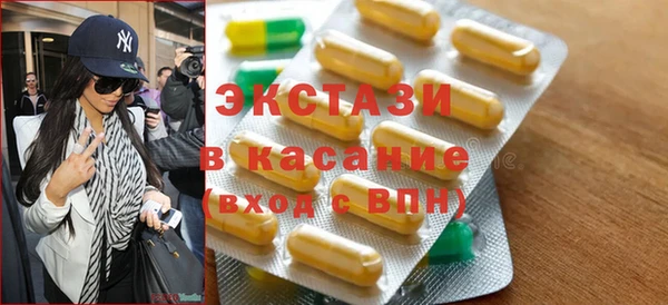 прущие крисы Валдай