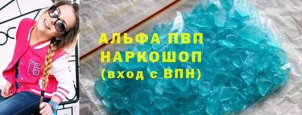 соль курить ск Валуйки