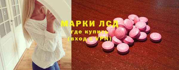 амфетамин Пестово