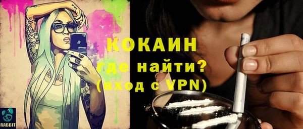 марихуана Переславль-Залесский