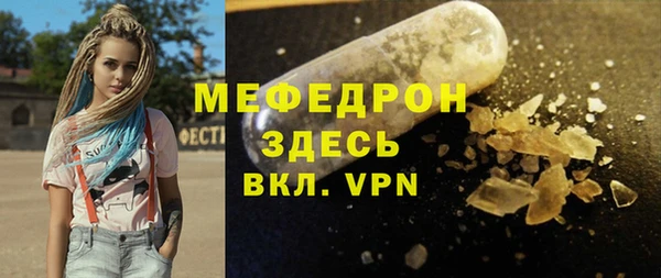 мдма Осинники