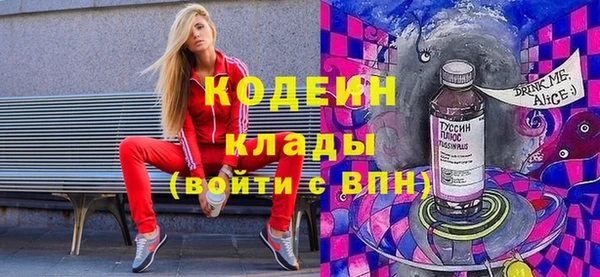 меф Осташков