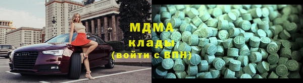 мдма Осинники