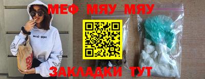 прущие крисы Камышлов