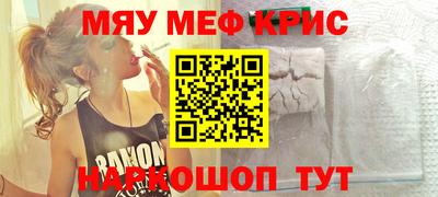 прущие крисы Камышлов