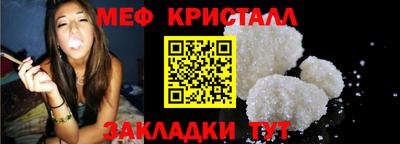 прущие грибы Балашиха