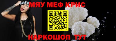 спайс Балаково