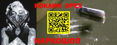 мефедрон мука Балахна