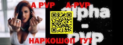 прущие крисы Камышлов