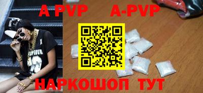прущие крисы Камышлов