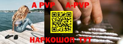 спайс Балаково