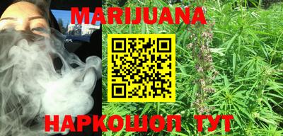 спайс Балаково