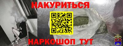 соль курить ск Абинск