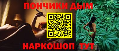 спайс Балаково